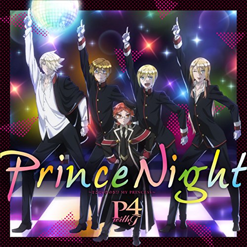 Prince Night-Doko Ni Itanosa!? My Princess- von AVEX