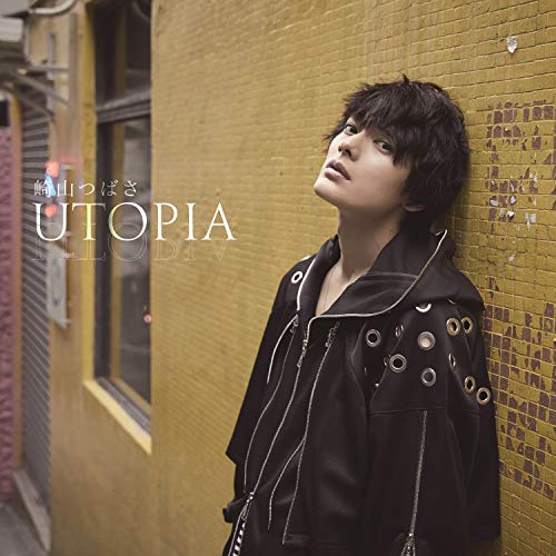 Utopia (Cd/Dvd) von AVEX