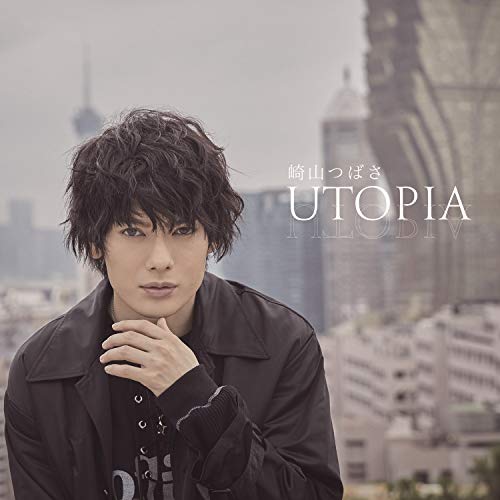 Utopia (Cd/Dvd/Mv Version) von AVEX