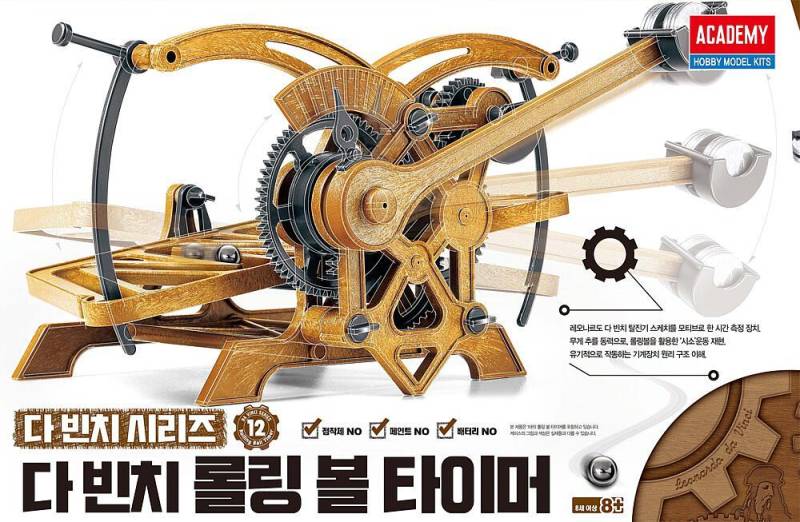 Da Vinci Helicopter von Academy Plastic Model