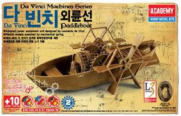 Da Vinci Paddelboot von Academy Plastic Model