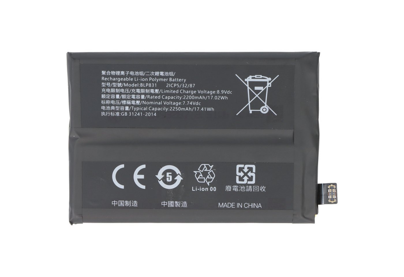 AccuCell Akku passend für OPPO Find X3 Pro, Li-Polymer, 7,74V, 2250mAh, 17,4Wh Akku 2250 mAh (7,7 V) AccuCell Akku passend für OPPO Find X3 Pro, Li-Polymer, 7,74V, 2250mAh, 17,4Wh Akku 2250 mAh (7,7 V) von AccuCell