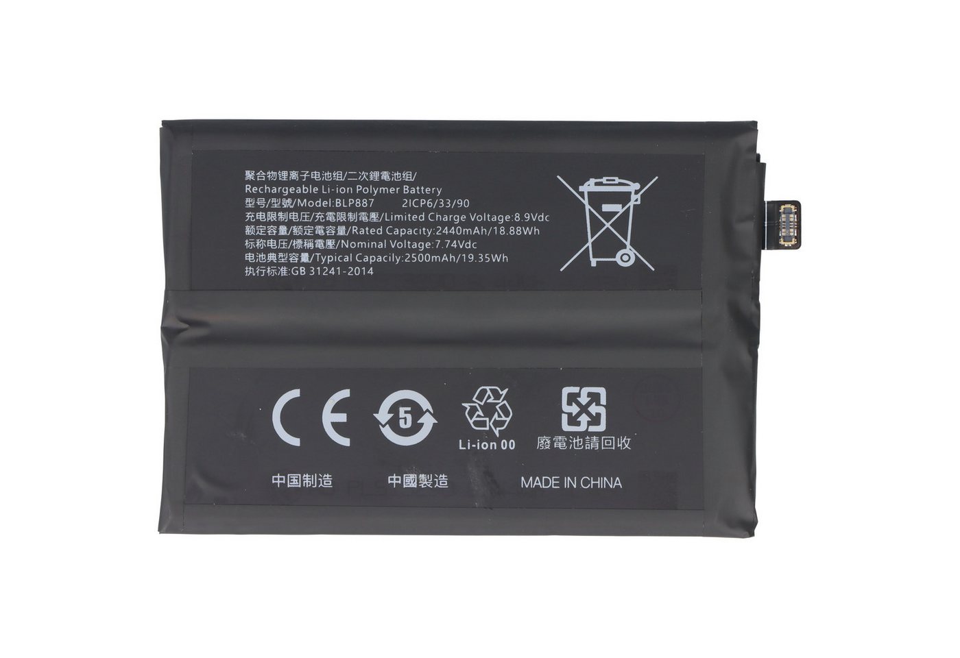 AccuCell Akku passend für OPPO Realme GT Neo 2, Li-Polymer, 7,74V, 2500mAh, 19 Akku 2500 mAh (7,7 V) AccuCell Akku passend für OPPO Realme GT Neo 2, Li-Polymer, 7,74V, 2500mAh, 19 Akku 2500 mAh (7,7 V) von AccuCell
