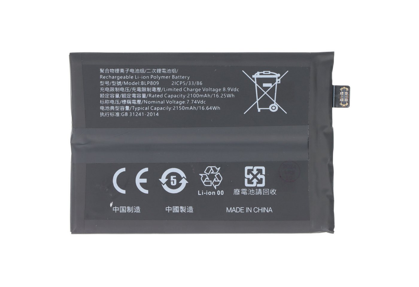AccuCell Akku passend für OPPO Realme X7, Li-Polymer, 7,74V, 2150mAh, 16,6Wh, Akku 2150 mAh (7,7 V) AccuCell Akku passend für OPPO Realme X7, Li-Polymer, 7,74V, 2150mAh, 16,6Wh, Akku 2150 mAh (7,7 V) von AccuCell
