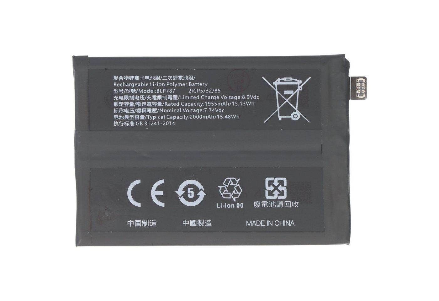 AccuCell Akku passend für OPPO Reno 4 Pro 5G, Li-Polymer, 7,74V, 2000mAh, 15,5 Akku 2000 mAh (7,7 V) AccuCell Akku passend für OPPO Reno 4 Pro 5G, Li-Polymer, 7,74V, 2000mAh, 15,5 Akku 2000 mAh (7,7 V) von AccuCell