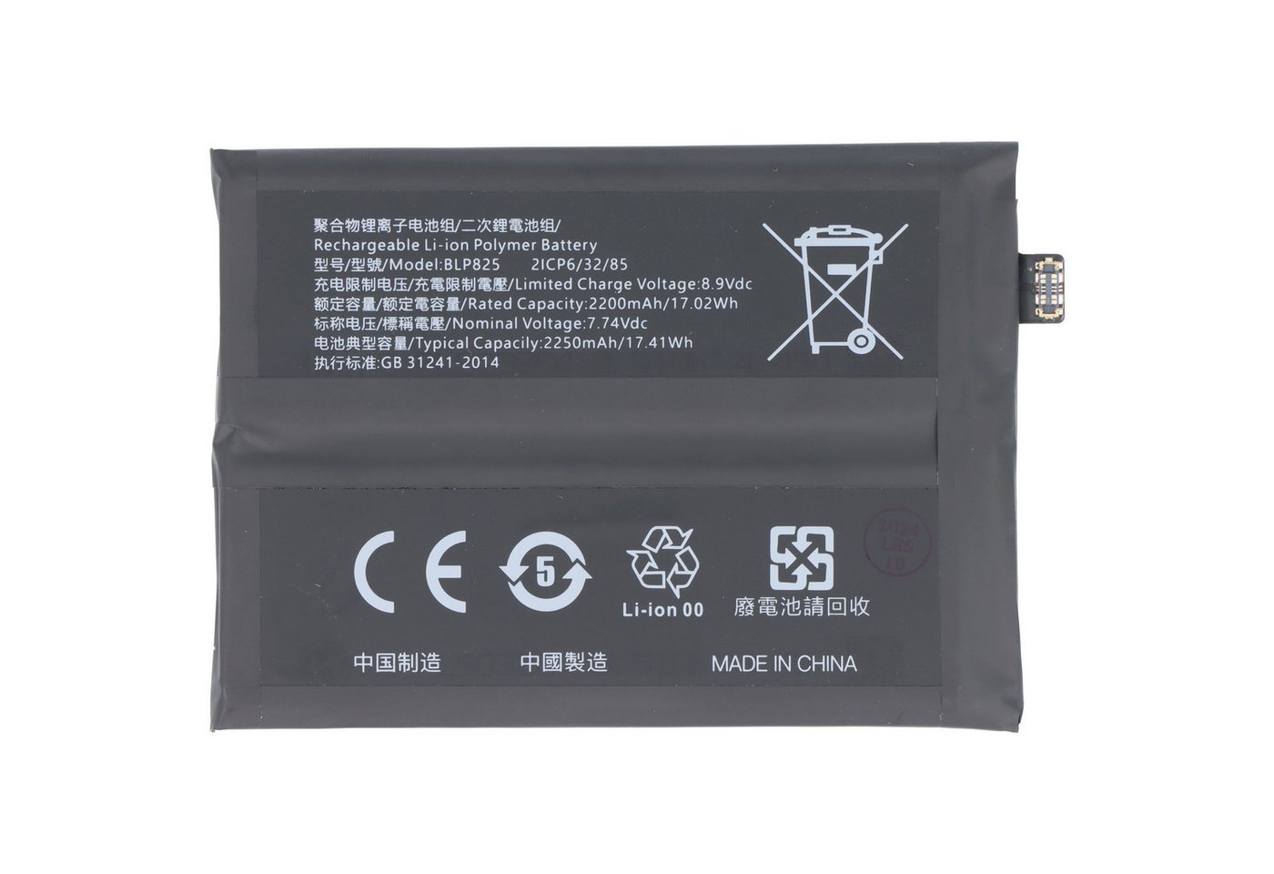 AccuCell Akku passend für OPPO Reno 5 Pro Plus, Li-Polymer, 7,74V, 2250mAh, 17 Akku 2250 mAh (7,7 V) AccuCell Akku passend für OPPO Reno 5 Pro Plus, Li-Polymer, 7,74V, 2250mAh, 17 Akku 2250 mAh (7,7 V) von AccuCell