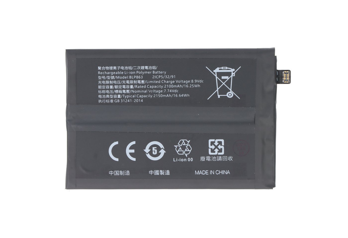 AccuCell Akku passend für OPPO Reno 6 5G, Li-Polymer, 7,74V, 2150mAh, 16,6Wh, Akku 2150 mAh (7,7 V) AccuCell Akku passend für OPPO Reno 6 5G, Li-Polymer, 7,74V, 2150mAh, 16,6Wh, Akku 2150 mAh (7,7 V) von AccuCell