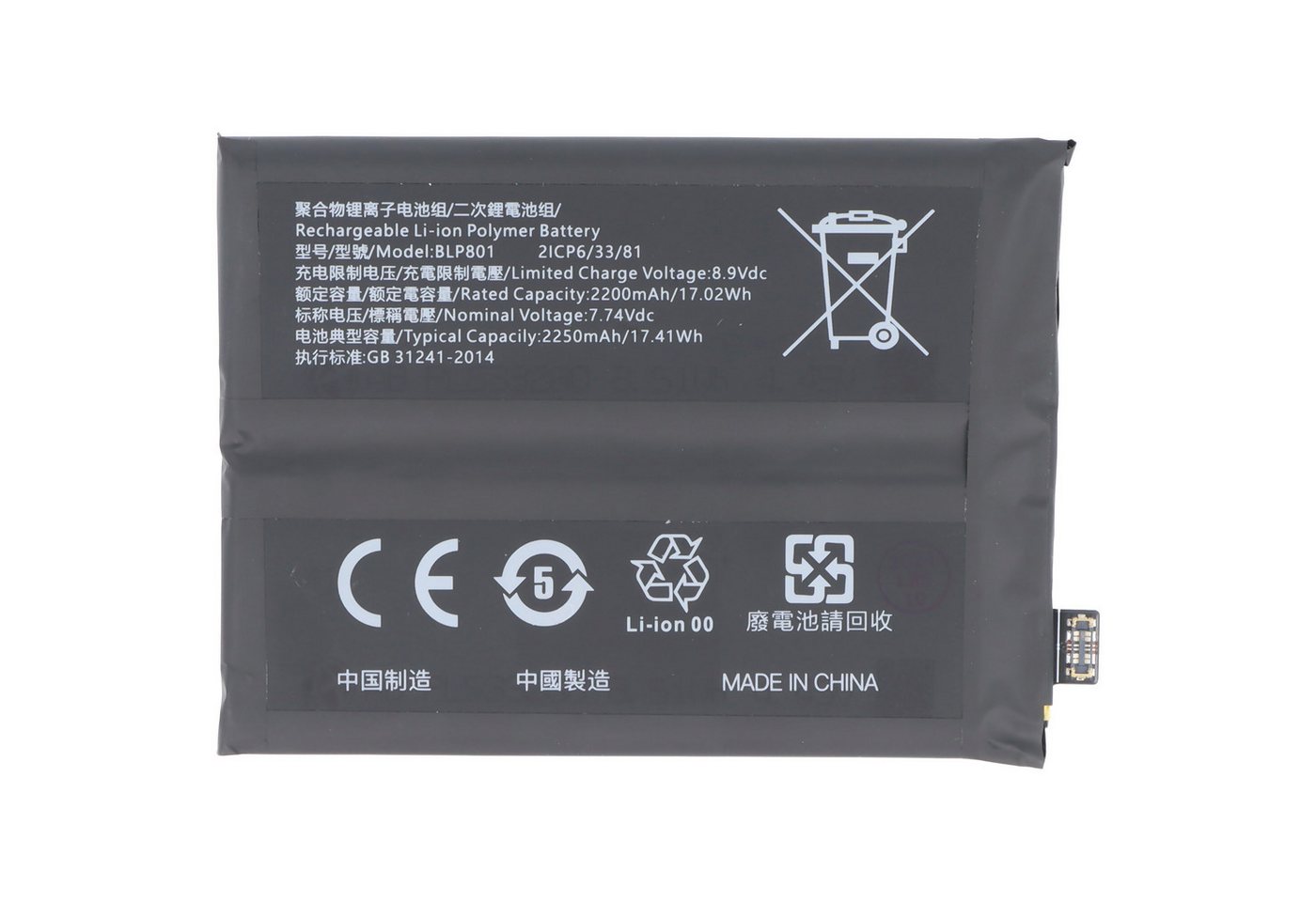 AccuCell Akku passend für OnePlus 8T, Li-Polymer, 7,74V, 2250mAh, 17,4Wh, ohn Akku 2250 mAh (7,7 V) von AccuCell