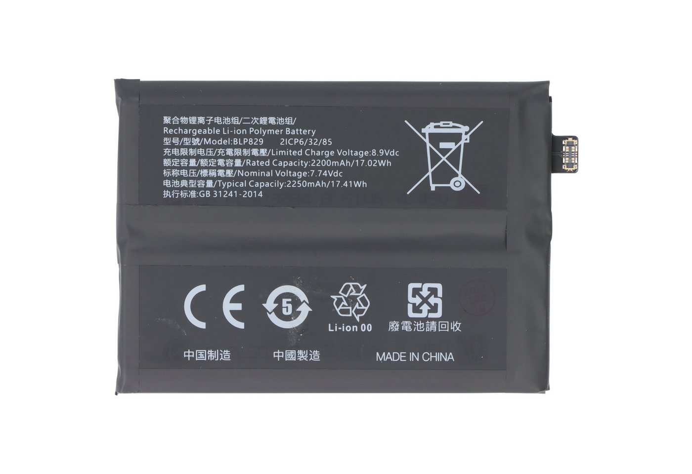 AccuCell Akku passend für OnePlus 9, Li-Polymer, 7,74V, 2250mAh, 17,4Wh, ohne Akku 2250 mAh (7,7 V) AccuCell Akku passend für OnePlus 9, Li-Polymer, 7,74V, 2250mAh, 17,4Wh, ohne Akku 2250 mAh (7,7 V) von AccuCell