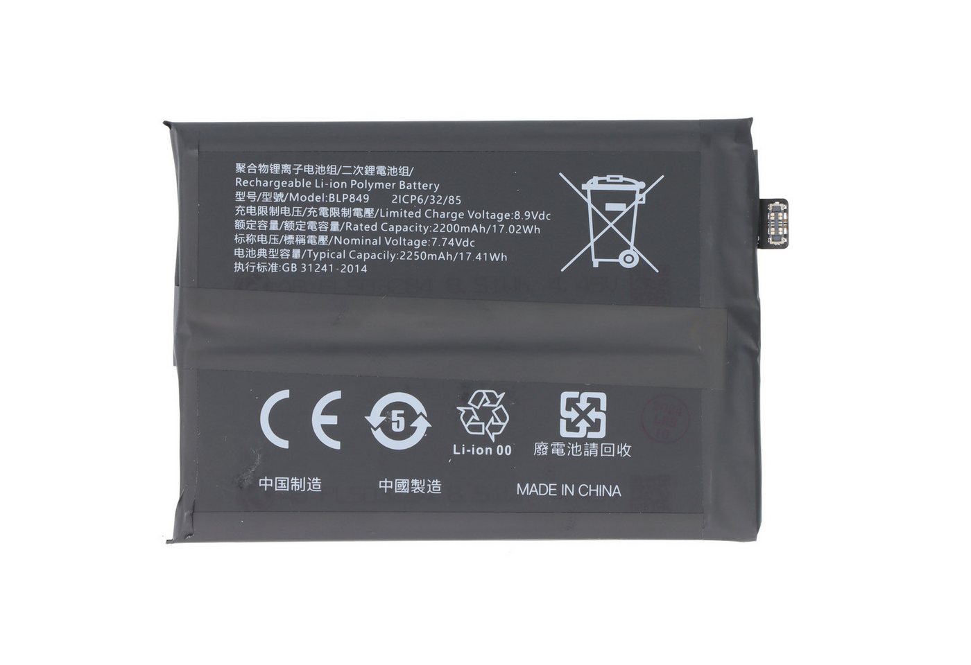 AccuCell Akku passend für OnePlus GT 5G, Li-Polymer, 7,74V, 2250mAh, 17,4Wh, Akku 2250 mAh (7,7 V) AccuCell Akku passend für OnePlus GT 5G, Li-Polymer, 7,74V, 2250mAh, 17,4Wh, Akku 2250 mAh (7,7 V) von AccuCell