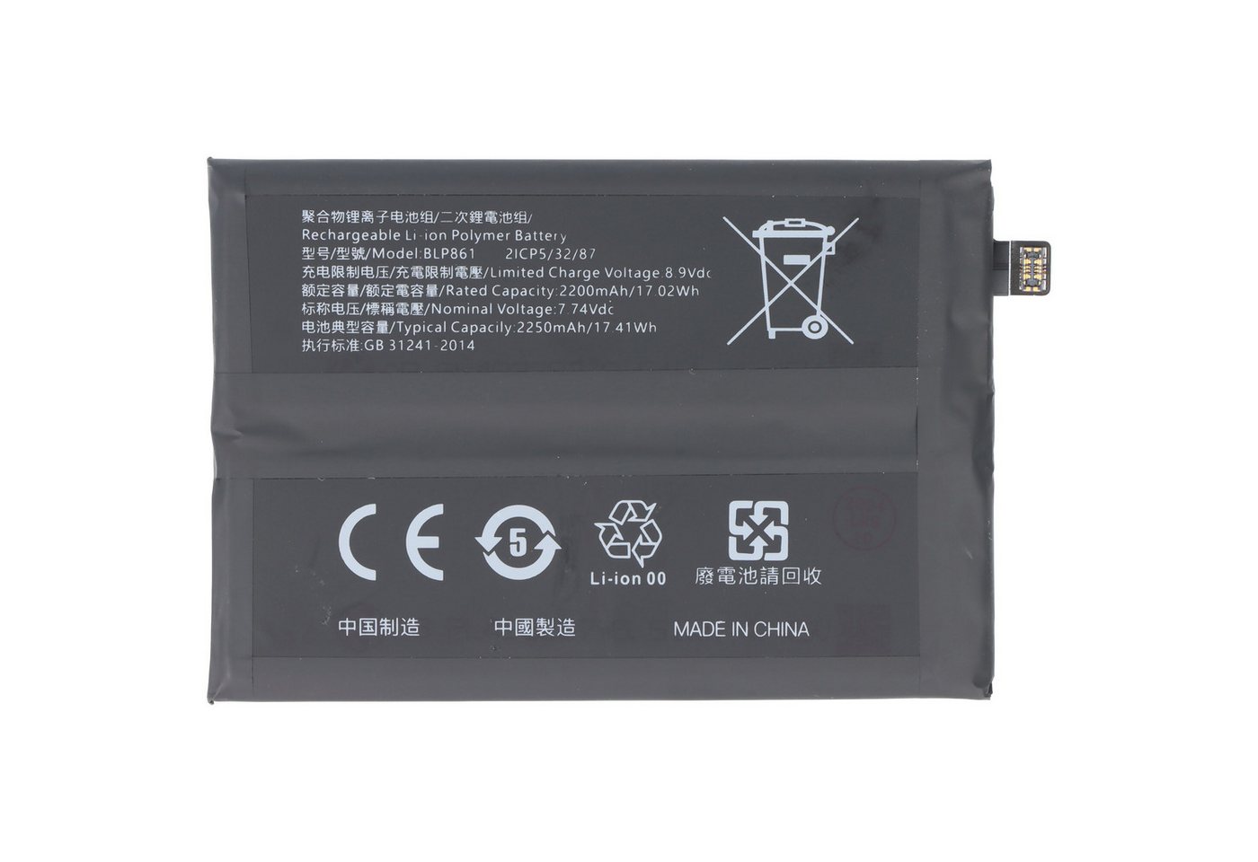 AccuCell Akku passend für OnePlus Nord 2, Li-Polymer, 7,74V, 2250mAh, 17,4Wh, Akku 2250 mAh (7,7 V) AccuCell Akku passend für OnePlus Nord 2, Li-Polymer, 7,74V, 2250mAh, 17,4Wh, Akku 2250 mAh (7,7 V) von AccuCell