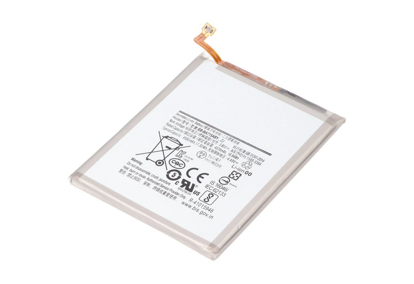 AccuCell Akku passend für Samsung Galaxy A71, Li-Polymer, 3,85V, 4370mAh, 16,8 Akku 4370 mAh (3,9 V) von AccuCell