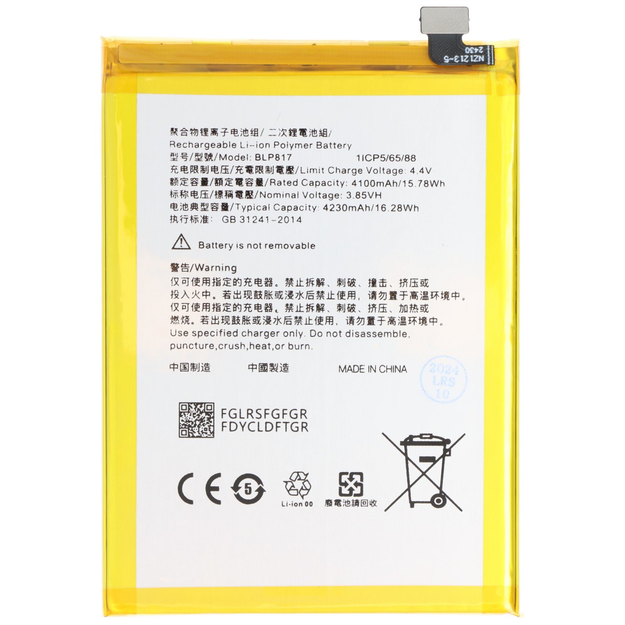 Akku passend für OPPO A15, Li-Polymer, 3,85V, 4230mAh, 16,3Wh,  ohne Werkzeug von AccuCell