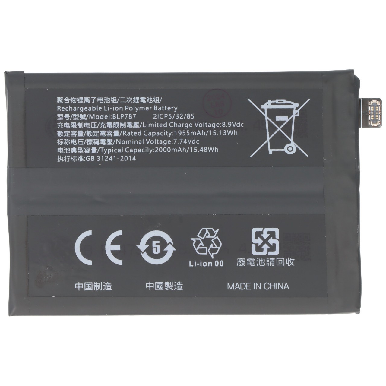 Akku passend für OPPO Reno 4 Pro 5G, Li-Polymer, 7,74V, 2000mAh, 15,5Wh, ohne Werkzeug Akku passend für OPPO Reno 4 Pro 5G, Li-Polymer, 7,74V, 2000mAh, 15,5Wh, ohne Werkzeug von AccuCell