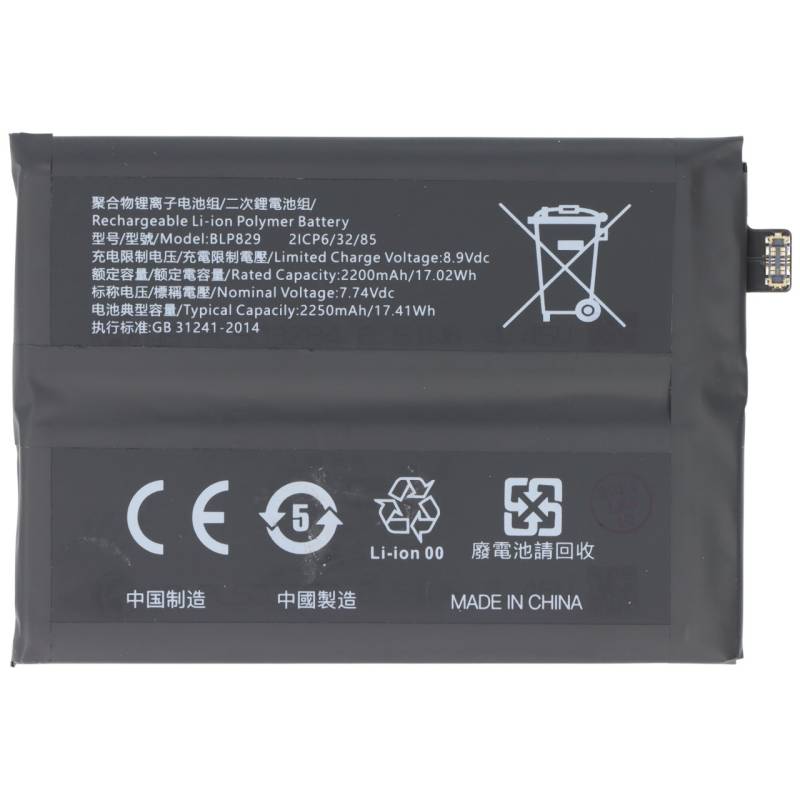 Akku passend für OnePlus 9, Li-Polymer, 7,74V, 2250mAh, 17,4Wh,  ohne Werkzeug von AccuCell