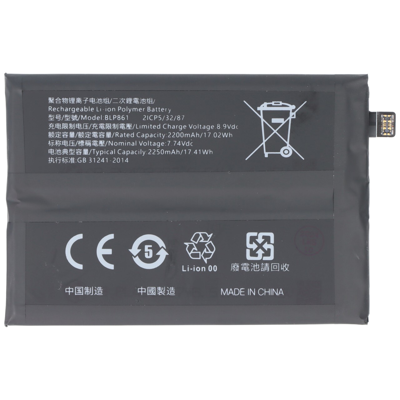 Akku passend für OnePlus Nord 2, Li-Polymer, 7,74V, 2250mAh, 17,4Wh, ohne Werkzeug Akku passend für OnePlus Nord 2, Li-Polymer, 7,74V, 2250mAh, 17,4Wh, ohne Werkzeug von AccuCell