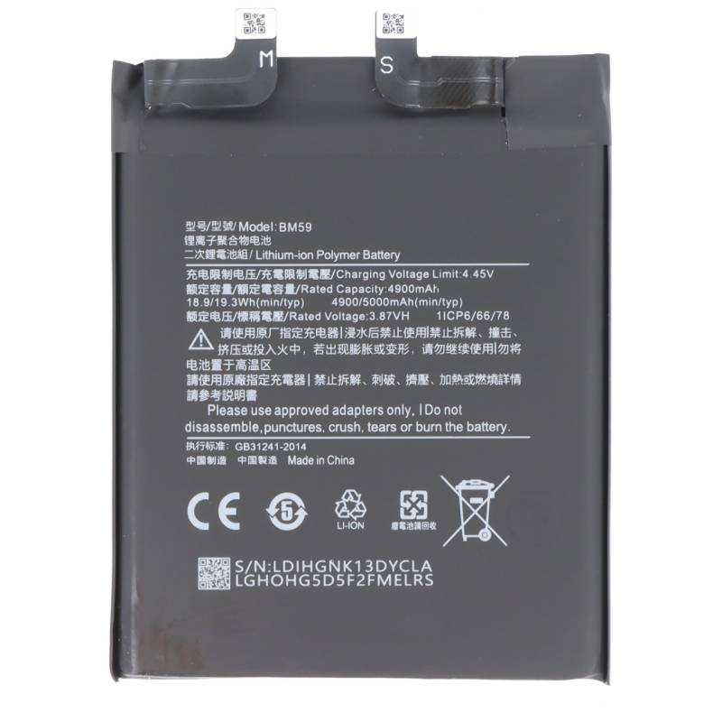 Akku passend für Xiaomi 11T, Li-Polymer, 3,87V, 5000mAh, 19,35Wh,  ohne Werkzeug von AccuCell