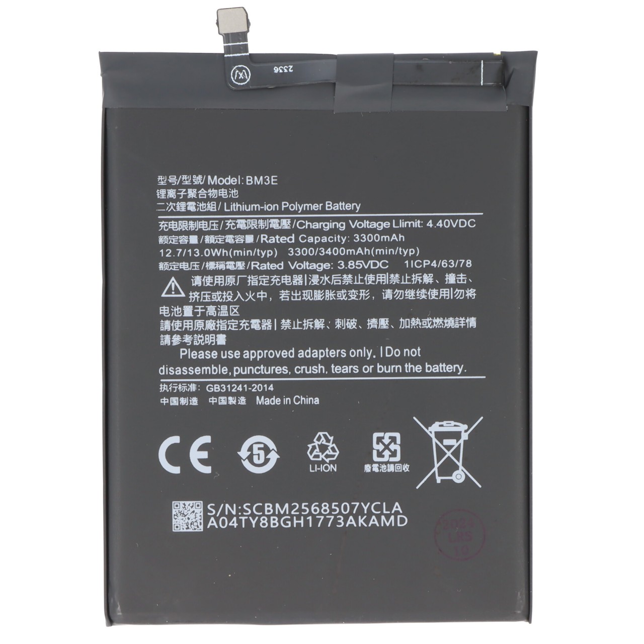 Akku passend für Xiaomi Mi 8, Li-Polymer, 3,85V, 3400mAh, 13,1Wh, built-in, ohne Werkzeug Akku passend für Xiaomi Mi 8, Li-Polymer, 3,85V, 3400mAh, 13,1Wh, built-in, ohne Werkzeug von AccuCell