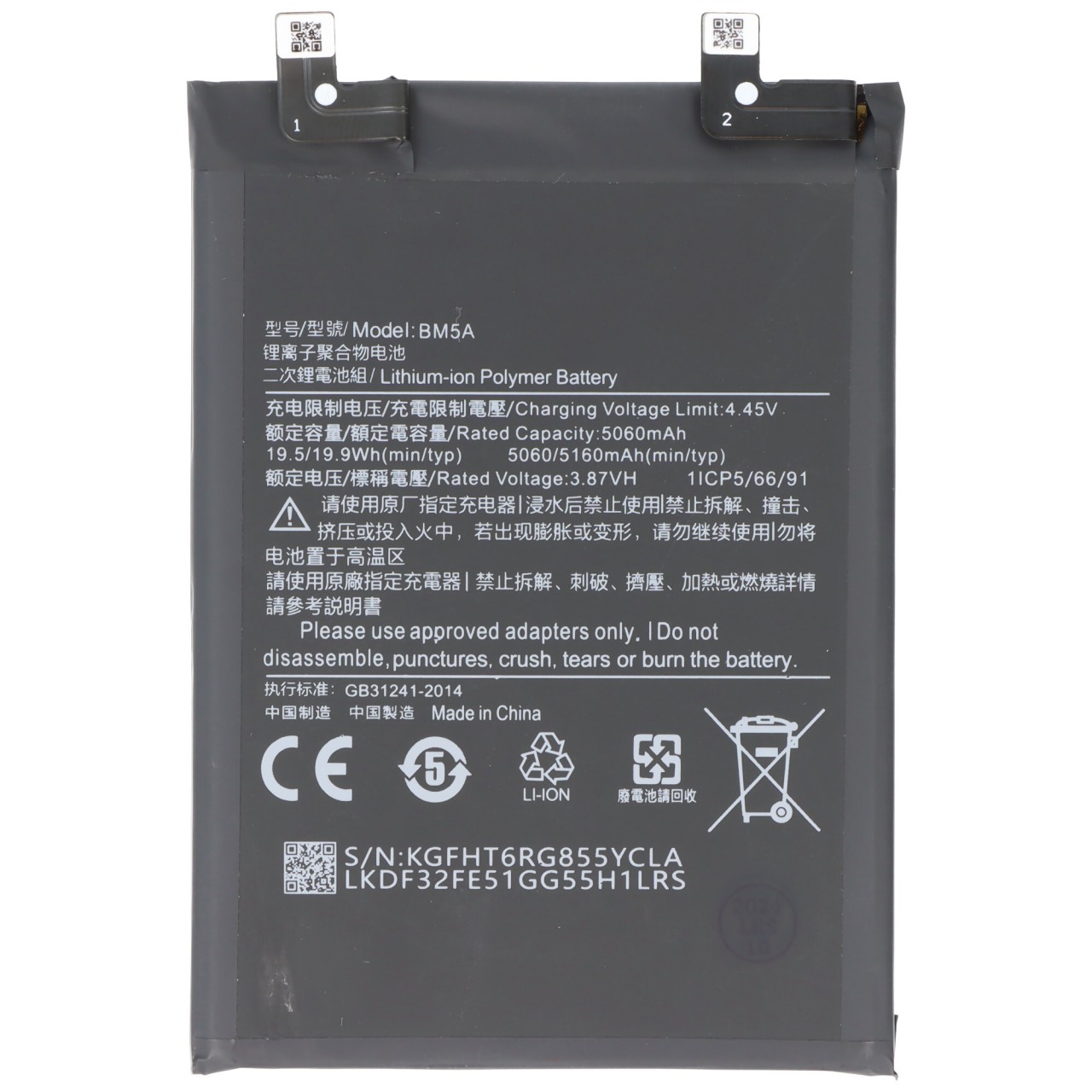 Akku passend für Xiaomi Redmi Note 11 Pro 4G, Li-Polymer, 3,87V, 5160mAh, 20Wh, ohne Werkzeug Akku passend für Xiaomi Redmi Note 11 Pro 4G, Li-Polymer, 3,87V, 5160mAh, 20Wh, ohne Werkzeug von AccuCell