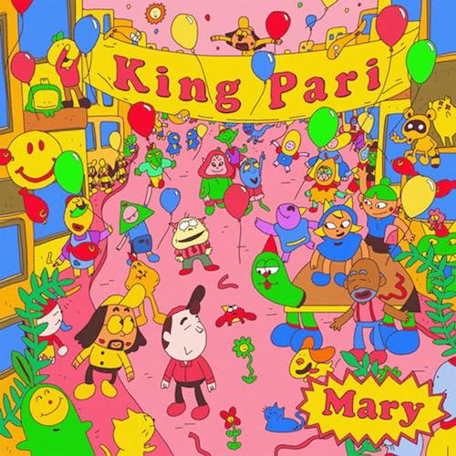 Mary EP [Vinyl LP] von Acrophase Records