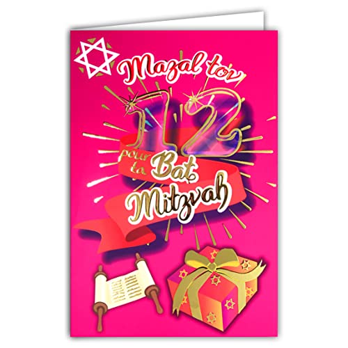 AFIE 68-8002 Mazal Tov Karte für Ihre Fledermaus Mitzvah, 12 Jahre Geburtstag, junges Mädchen, jüdisches Teenager, Mehrheit, religiöses Party-Geschenk, Tora, mit glänzender Goldvergoldung und weißem von Afie