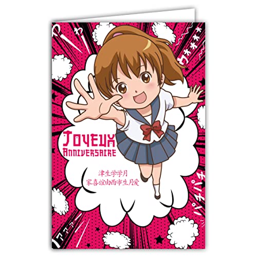 Afie 67-1236 Happy Birthday Karte in Japanisch mit Umschlag – Charakter Manga Japanische Comic Uniform Superheldin Comics Pop Art Blase Rosa Kleines Mädchen Teenager von Afie