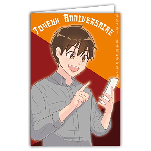 Afie 67-1255 Happy Birthday Karte Umschlag Junge Teens Who Loves The Japanese Universe Nippon Heroes Manga Comic Sun Rising Screen Smartphone Technologien Orange/Rot Burgund von Afie