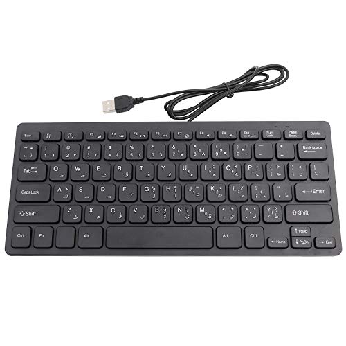 Kabelgebundene Tragbare Arabische Mini-Tastatur, USB-Empfängerschnittstelle für Desktop-Computer PC Touchpad Ultradünne 78 Tasten von Agatige