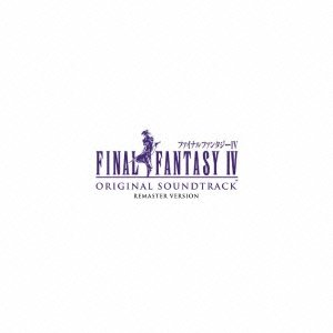 Final Fantasy 4 (Original Soundtrack) (Remaster Version) von Ais