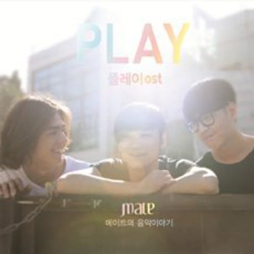 Play Play von Ais