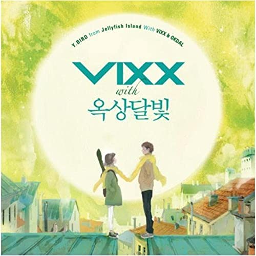 Y.Bird from Jellyfish Island with Vixx & Okdal Y.Bird from Jellyfish Island with Vixx & Okdal von Ais