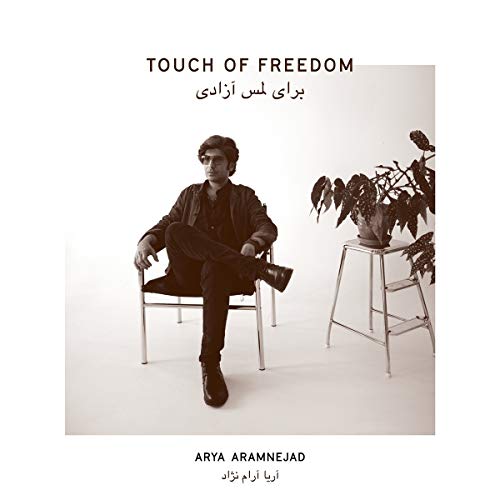 Touch Of Freedom [Vinyl LP] von Ajabu! (Broken Silence)