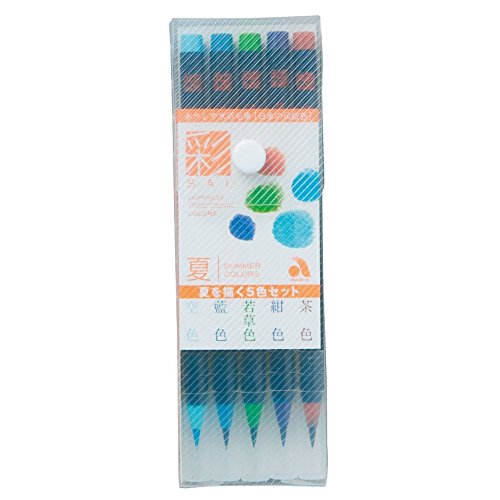 AKASHIYA Fude Pinselstift Sai, 5 Sommer Farbe Set (CA200/5VB) von Akashiya