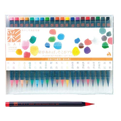 AKASHIYA Fude Pinselstift shin-mouhitsu Tinte (sa-300) 20 Color Set von Akashiya