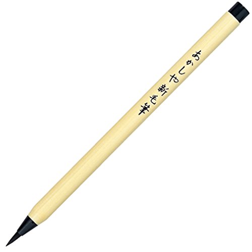 Akashiya SA-300 Fude Pinselstift mit Shin-Mouhitsu-Tinte schwarz von Akashiya