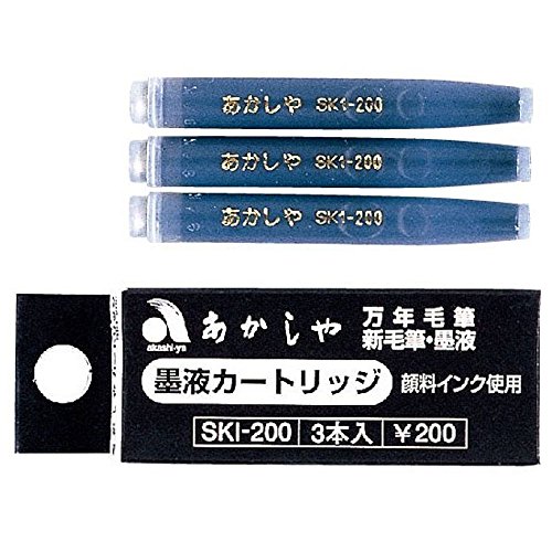 Kalligraphie Patronen für Pinselstift Akashiya, schwarz SKI-200 von Akashiya