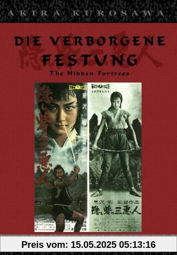 Akira Kurosawa's The Hidden Fortress -Die Verborgene Festung Akira Kurosawa's The Hidden Fortress -Die Verborgene Festung von Akira Kurosawa