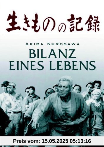 Akira Kurosawa: Bilanz eines Lebens - Record of a living being (DigiPack) von Akira Kurosawa