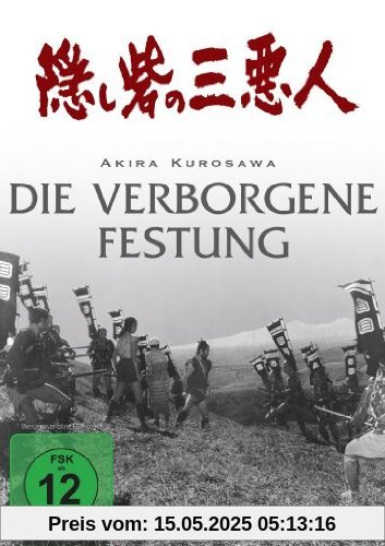 Akira Kurosawa: Die verborgene Festung Akira Kurosawa: Die verborgene Festung von Akira Kurosawa