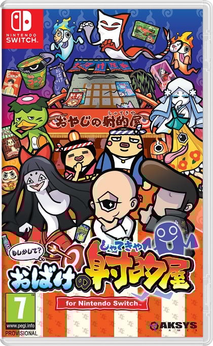 Spooky Spirit Shooting Gallery Spooky Spirit Shooting Gallery von Aksys