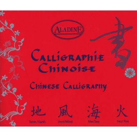 Aladine Chinesisches Kalligraphie-Notizbuch von Aladine