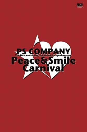 PS Company - 10th Anniversary: Peace & Smile Carnival (Limited Edition) [2 DVDs] von Alive - Vertrieb und Marketing/DVD