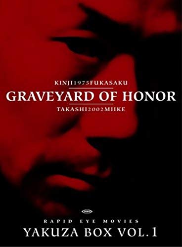Graveyard of Honor Yakuza Box Vol. 1 (2 DVDs) von Alive