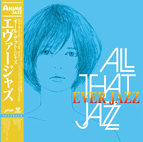 Ever Jazz [Vinyl LP] von All That Jazz