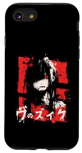 Goth Grunge Dämon Anime Girl Waifu Horror Alt-Ästhetik Hülle für iPhone SE (2020) / 7 / 8 von Alternative Vaporwave Gothic Sad Alt Grunge Woman