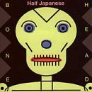 Bone Head [Vinyl LP] von Alternative