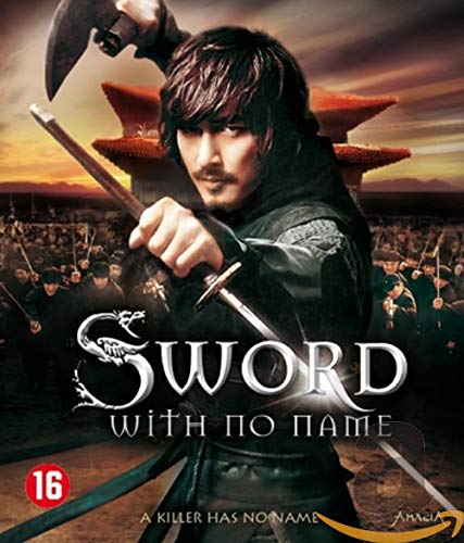 bluray - Sword with no Name (1 BLU-RAY) von Amazia Amazia