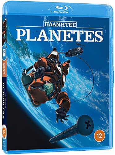 Planetes [Blu-ray] von Anime Ltd