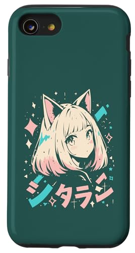 Anime Waifu Süßes Anime-Manga-Katzenmädchen, süßes Retro-Design, Japan Hülle für iPhone SE (2020) / 7 / 8 von Anime Waifu Cute Anime manga Cat Girl Sweet Retro