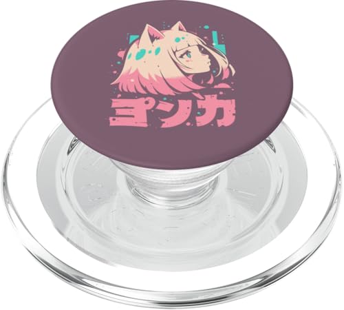 Anime Waifu Süßes Anime-Manga-Katzenmädchen, süßes Retro-Design, Japan PopSockets PopGrip für MagSafe Anime Waifu Süßes Anime-Manga-Katzenmädchen, süßes Retro-Design, Japan PopSockets PopGrip für MagSafe von Anime Waifu Cute Anime manga Cat Girl Sweet Retro